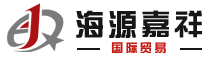 海源嘉祥